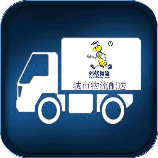 城市配送公司格局变化?