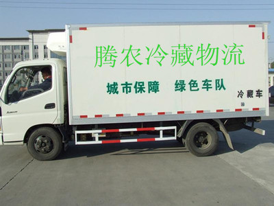 冷藏物流腾农冷链物流,保鲜可靠,全程无忧!-万通商务网